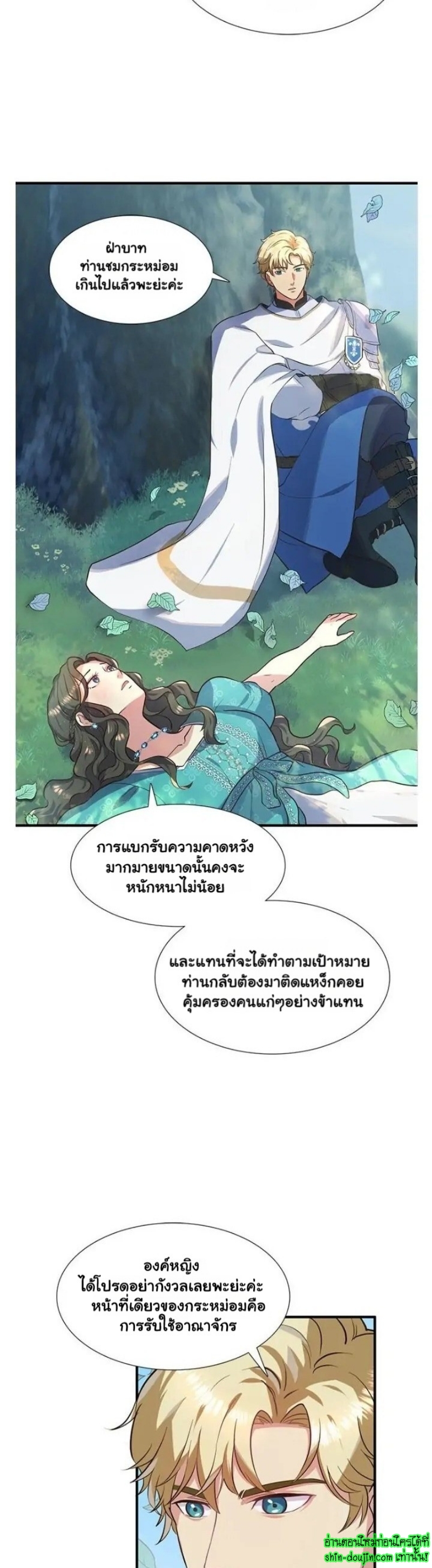 Hero Vs. Villain EP 1